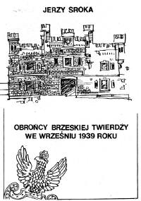 Obrońcy Twierdzy Brzeskiej we wrześniu 1939 roku