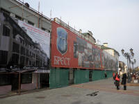 Sovetskaya street, Brest, Belarus