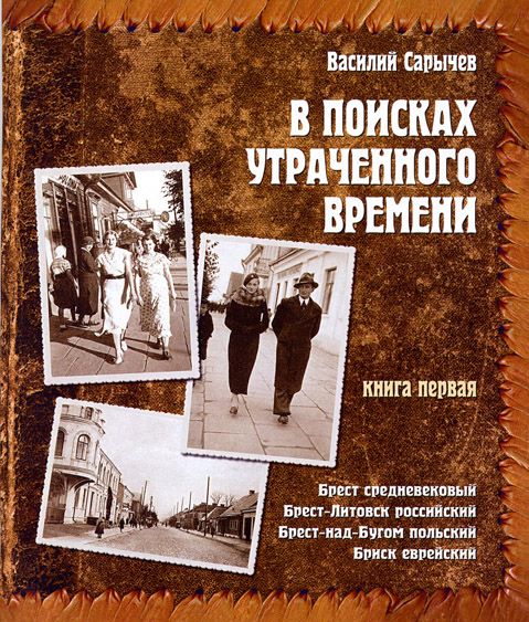 cover of Book 1